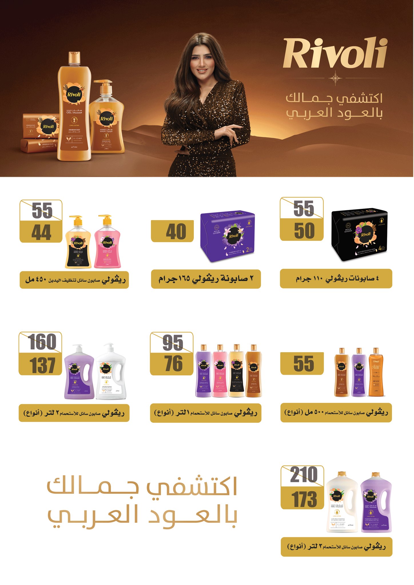 fathalla offers from 22apr to 22apr 2025 عروض فتح الله من 22 إبريل حتى 22 إبريل 2025 صفحة رقم 14